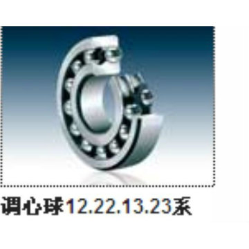 self alignment ball bearings